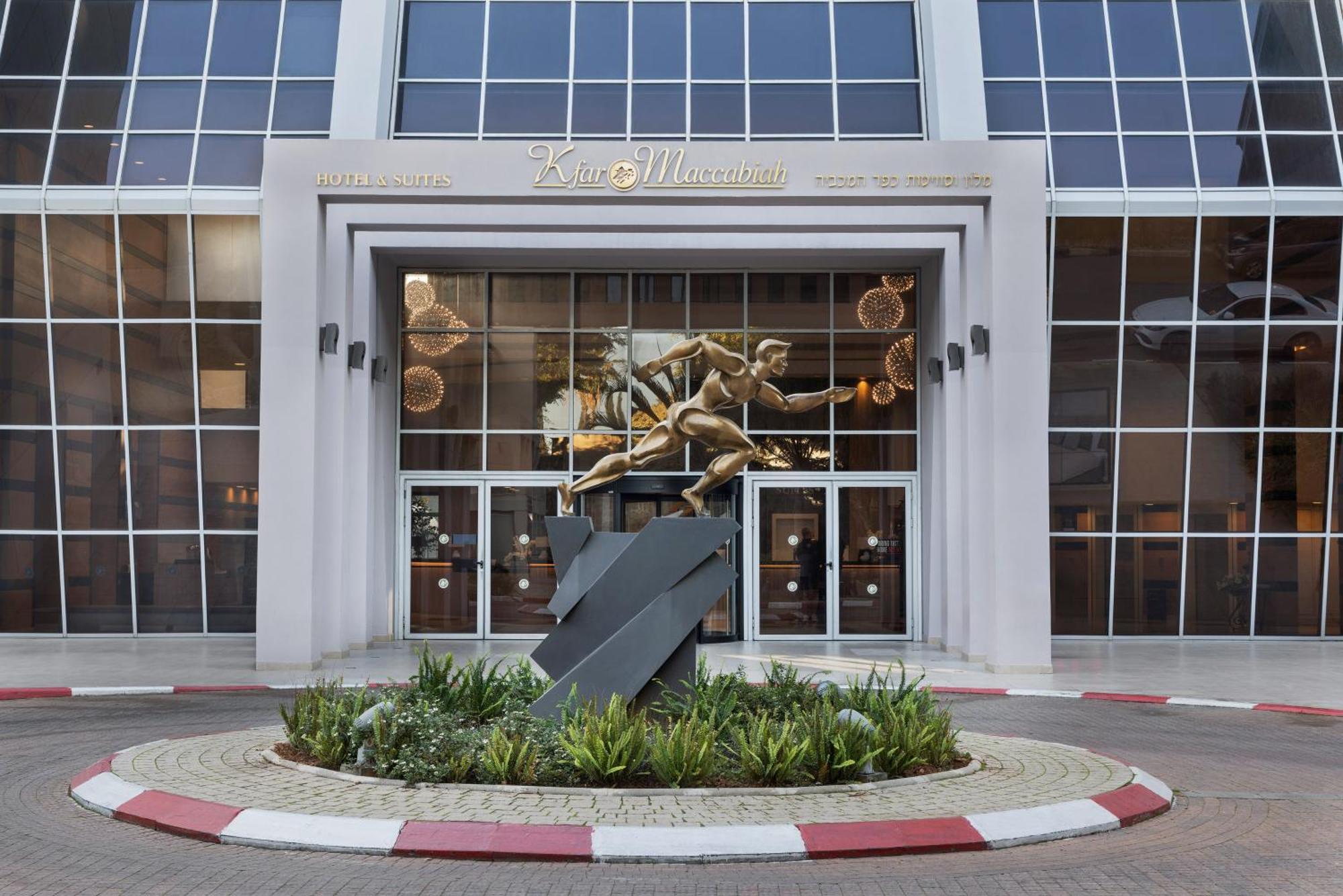 Kfar Maccabiah Business & Sport Hotel Ramat Gan Exterior photo
